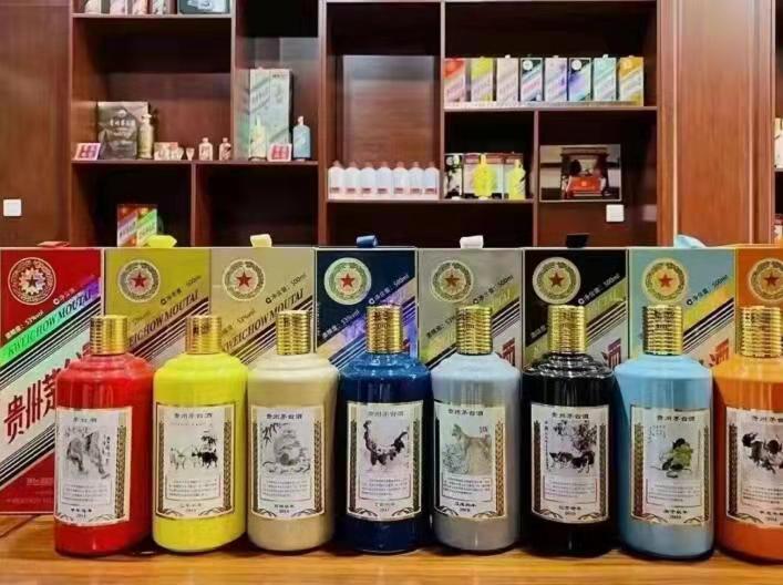 惠城生肖酒回收